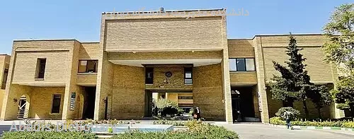 دانشکده مدیریت دانشگاه تهران